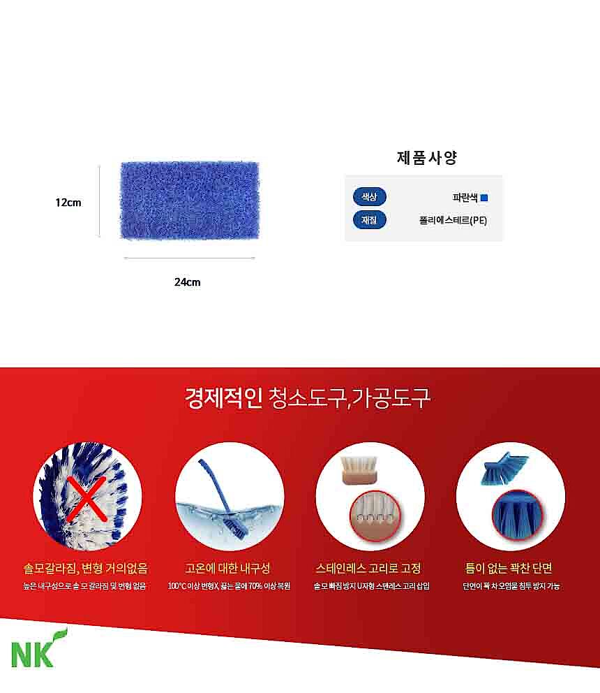 수세미패드 수세미 (기초세척용)_상세페이지