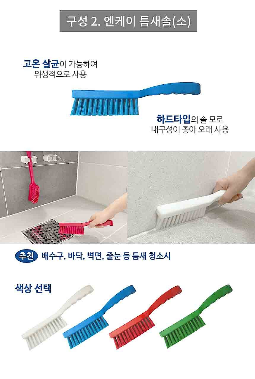 주방/욕실 3종 세트_상세페이지