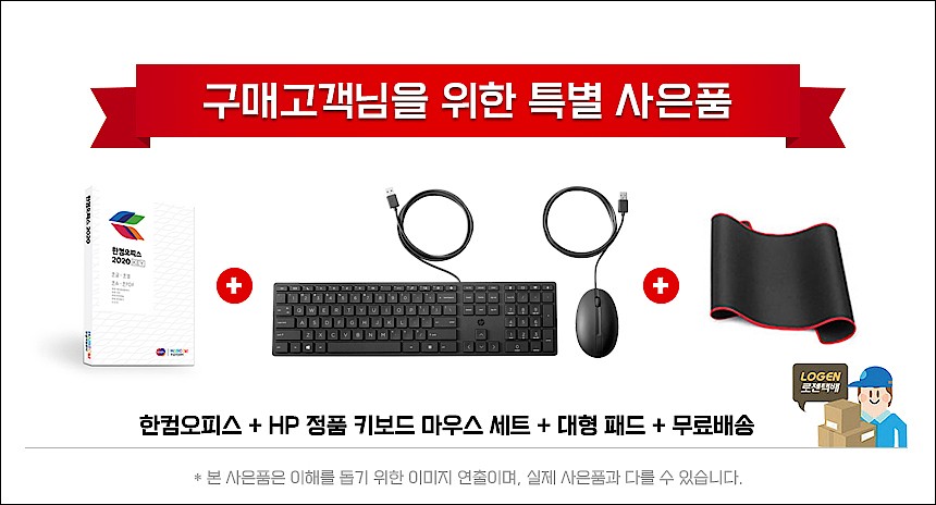 Z2 SFF G9 5S1J4AV 워크스테이션 (i7-12700/64G/2TB/HDD 4TB/W11P)_상세페이지