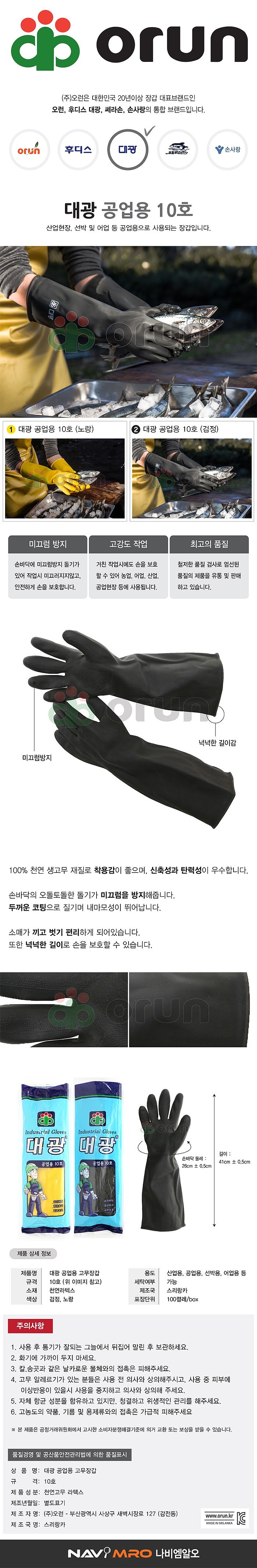 _상세페이지