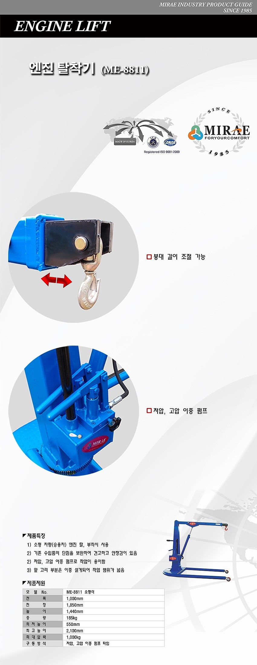 코끼리 작기 (ME-8811)_상세페이지