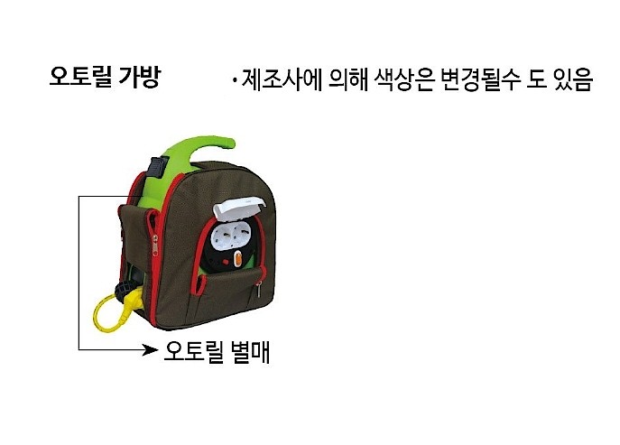 오토릴 가방_상세페이지
