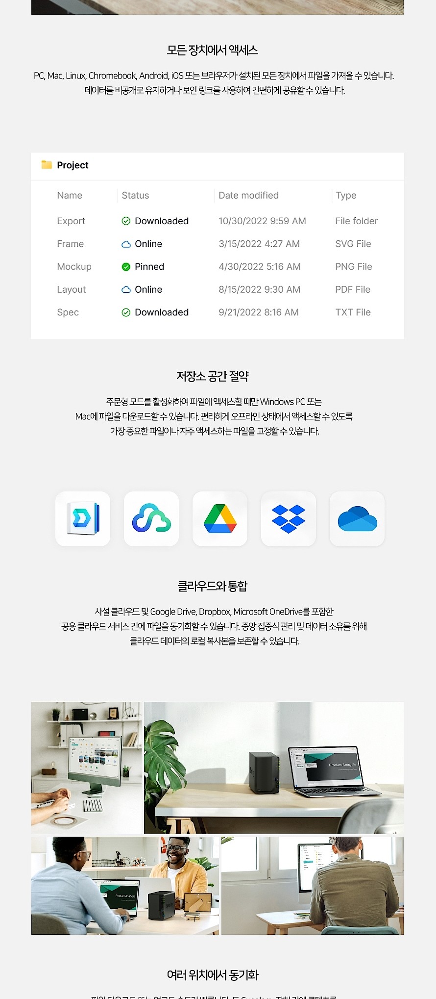 2베이 외장스토리지 WD RED HDD 16TB (DS223)_상세페이지
