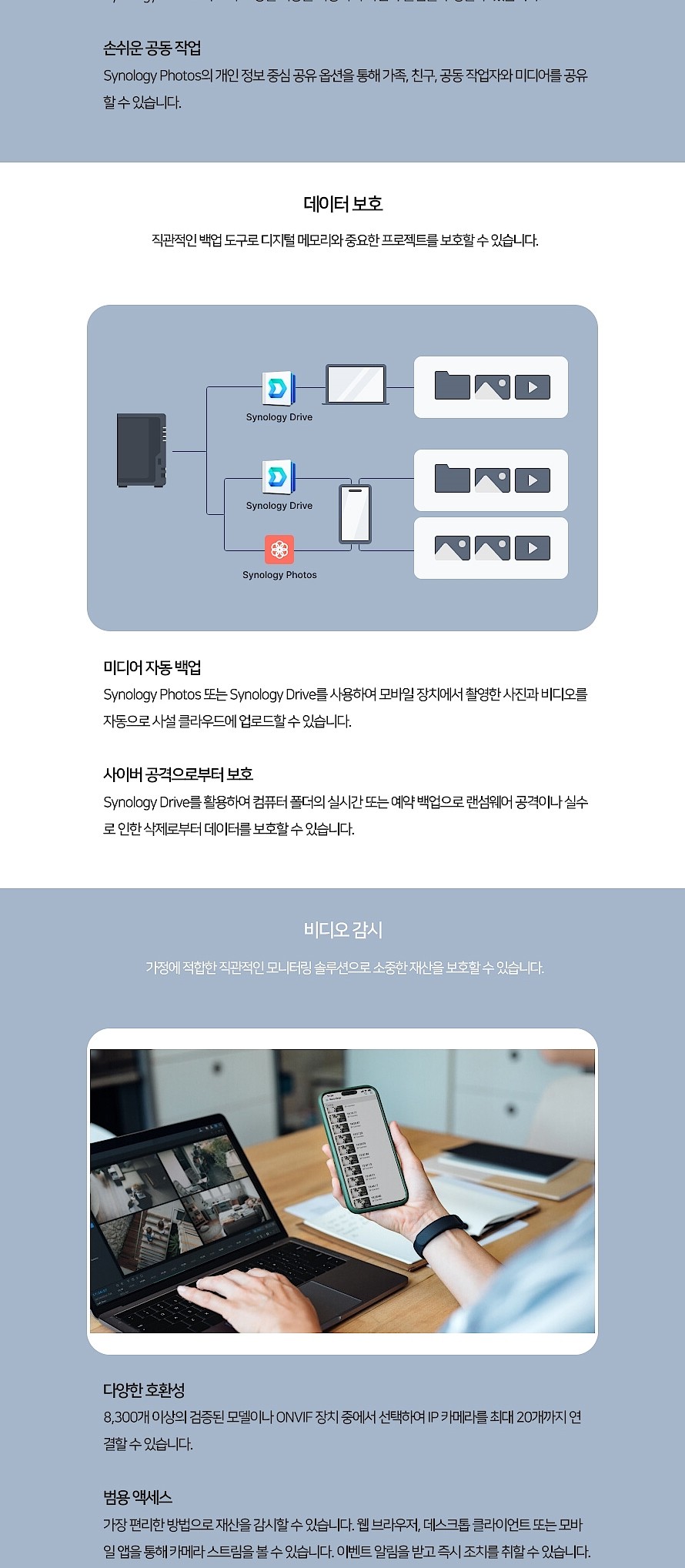 2베이 외장스토리지 WD RED HDD 16TB (DS223)_상세페이지