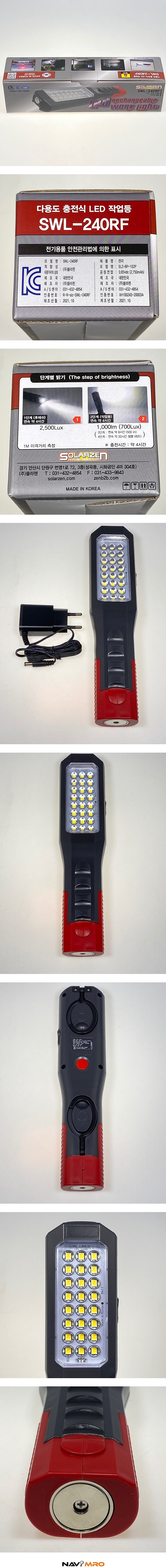 LED 충전 후레쉬 작업등_상세페이지