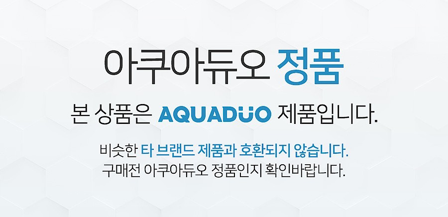 1단케어 샤워기 녹물필터_상세페이지