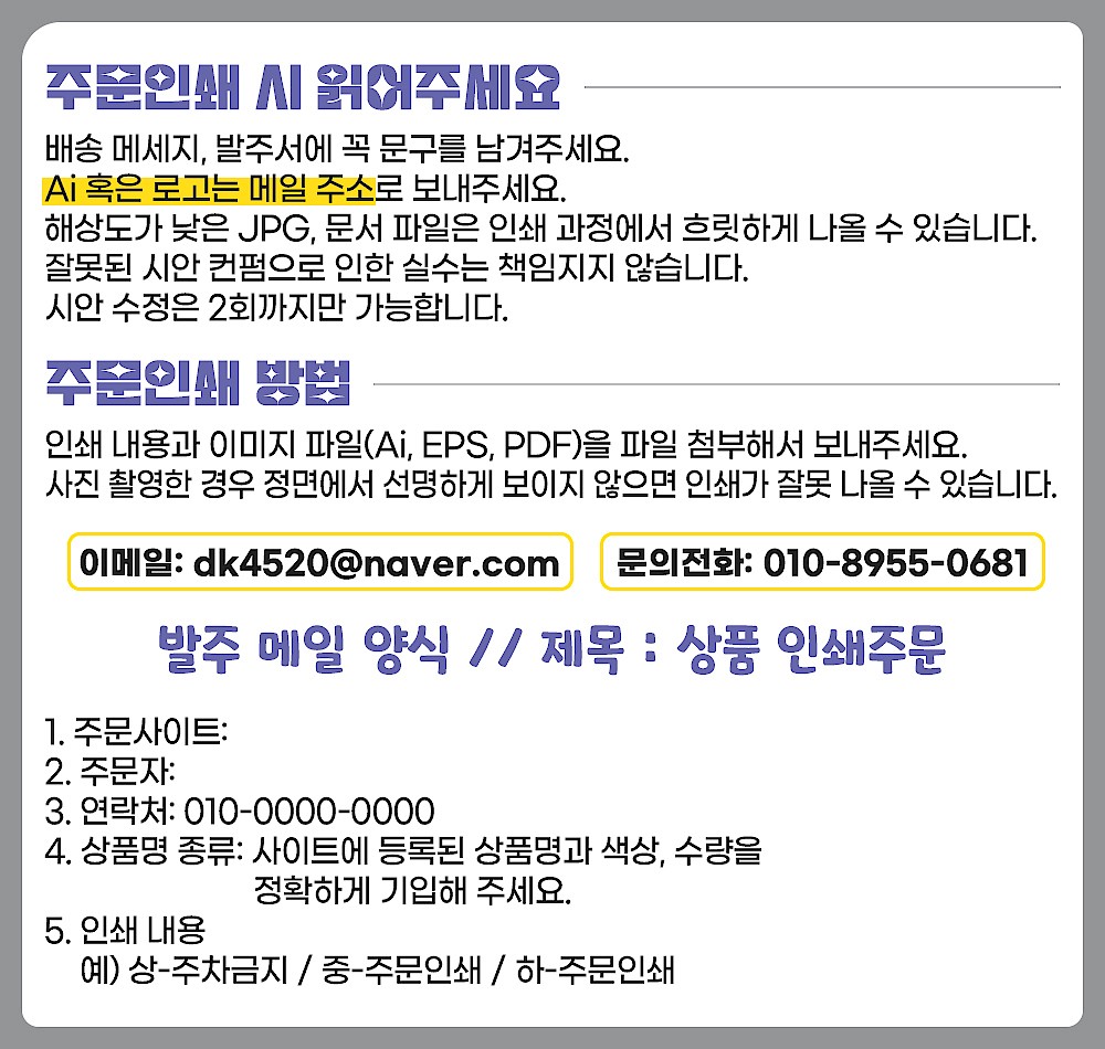 곰돌이 오뚜기 (DK-404O-1 / 주문제작)_상세페이지