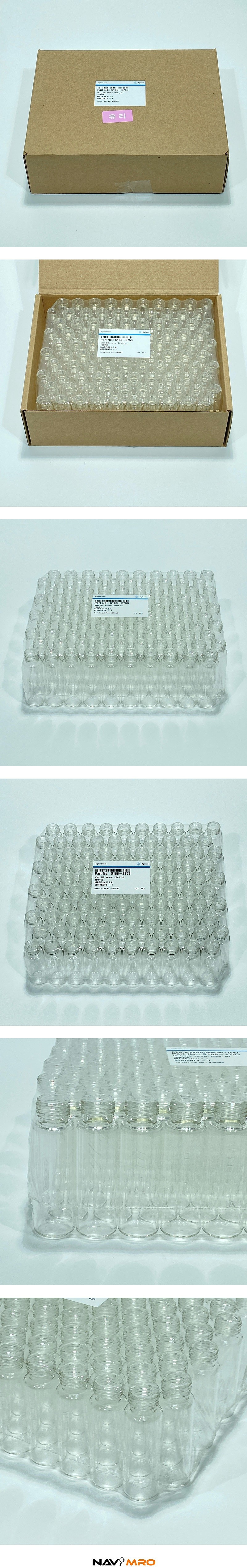 헤드스페이스 바이알 (Headspace screwtop 20mL clear vials)_상세페이지