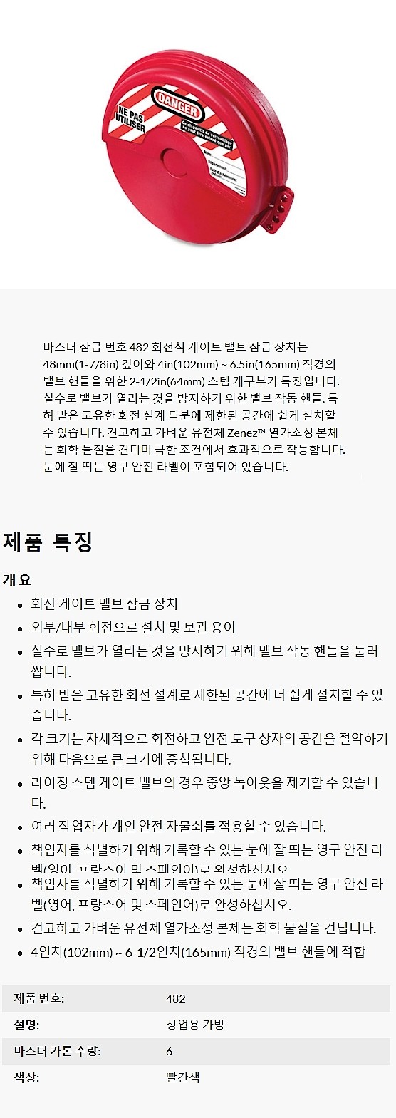 상품 상세 이미지