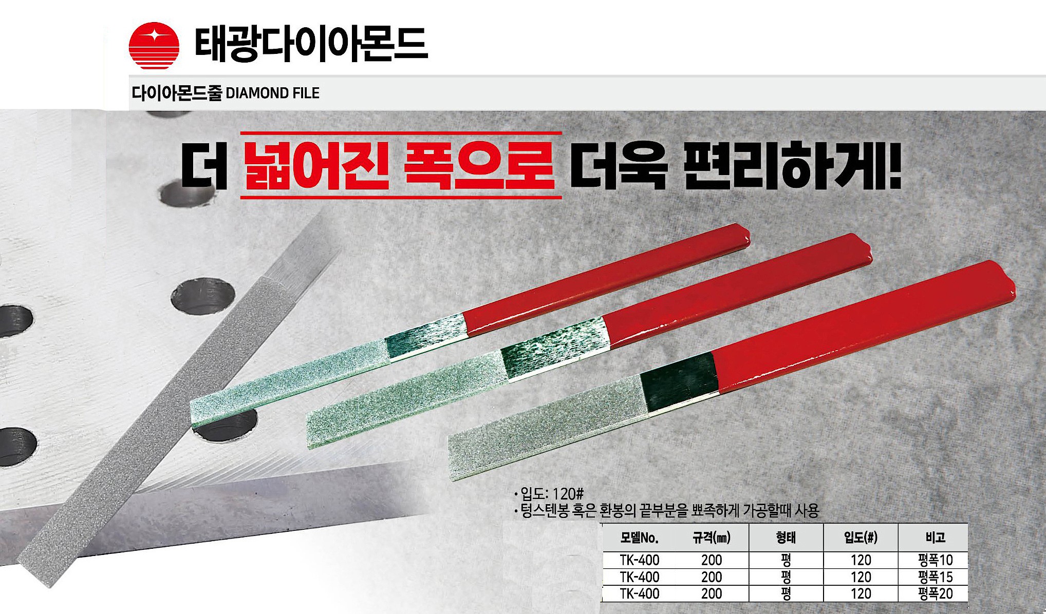 다이아몬드 줄_상세페이지