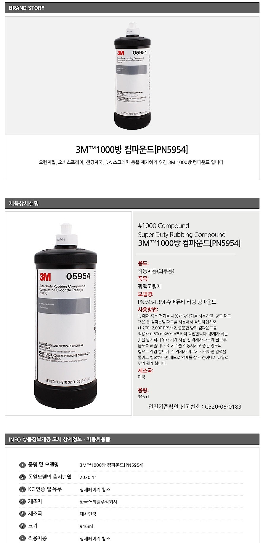 상품 상세 이미지