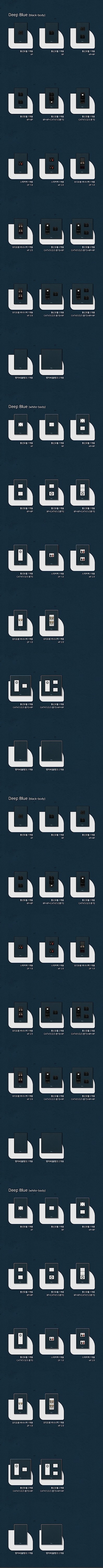 필럽1개용 전화통신 (네이비/화이트바디)_상세페이지