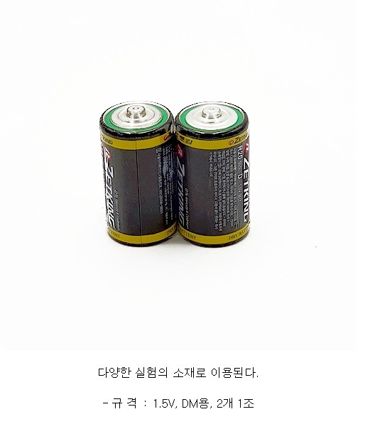 건전지 DM형 (MRS21260 (벌크타입)_상세페이지