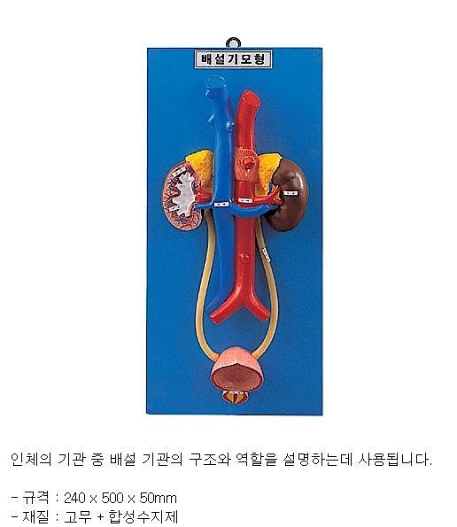 B형 배설계 구조 (MRS71075)_상세페이지