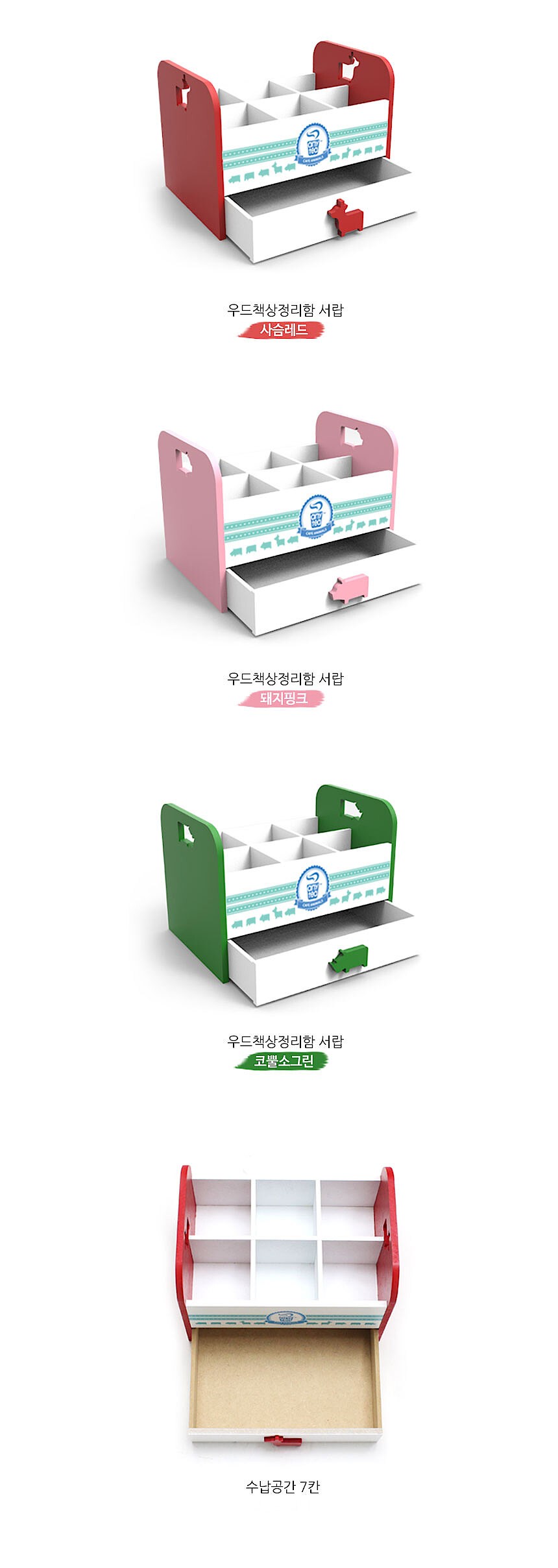 우드 책상정리함 서랍 (WD605R)_상세페이지