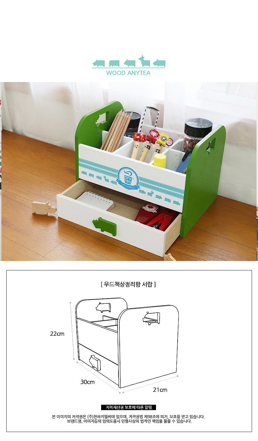 우드 책상정리함 서랍 (WD605R)_상세페이지