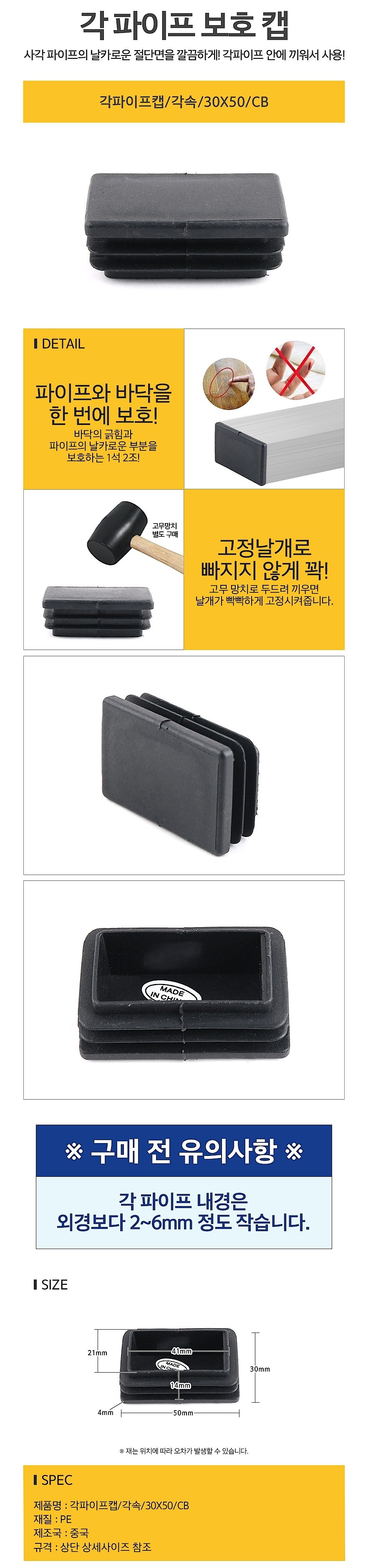 상품 상세 이미지