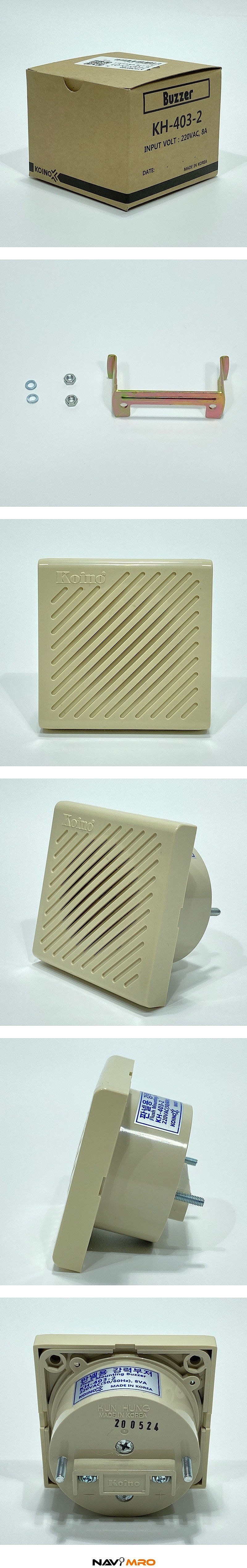 산업기기용 강력부저(KH-403)_상세페이지