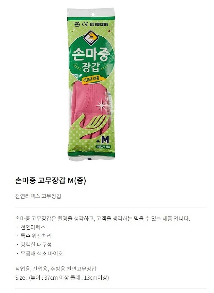 _상세페이지
