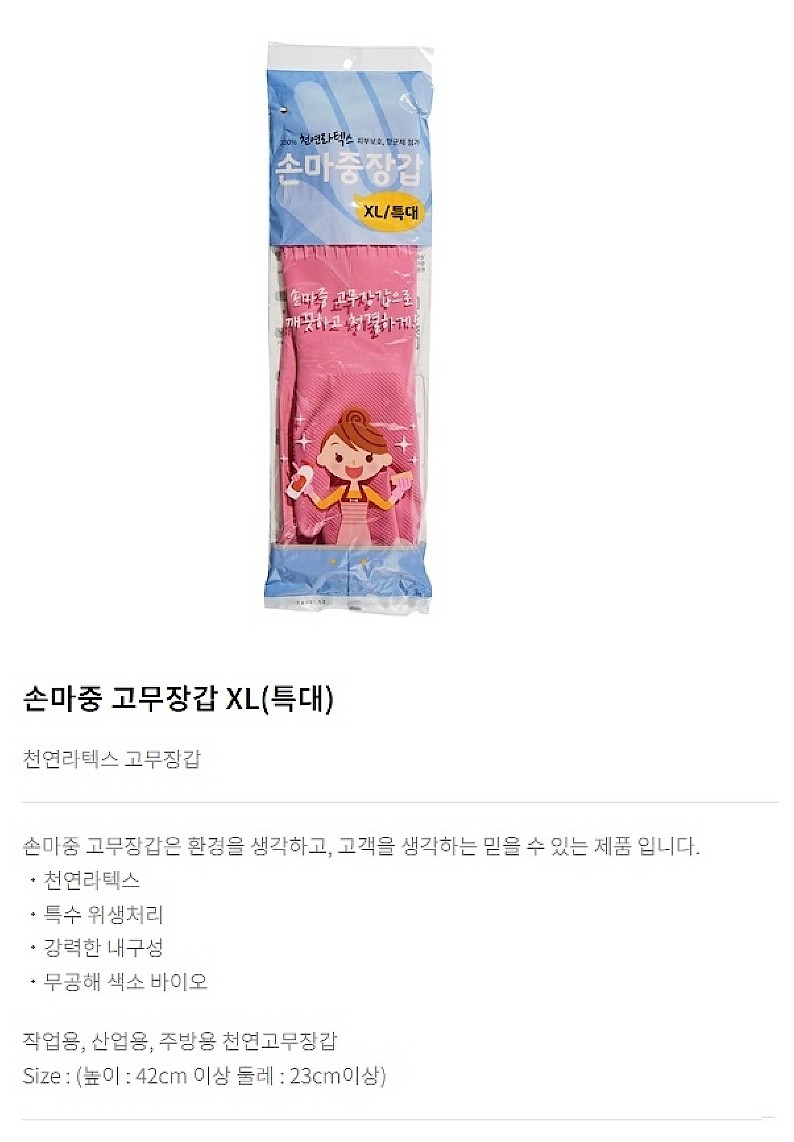 _상세페이지