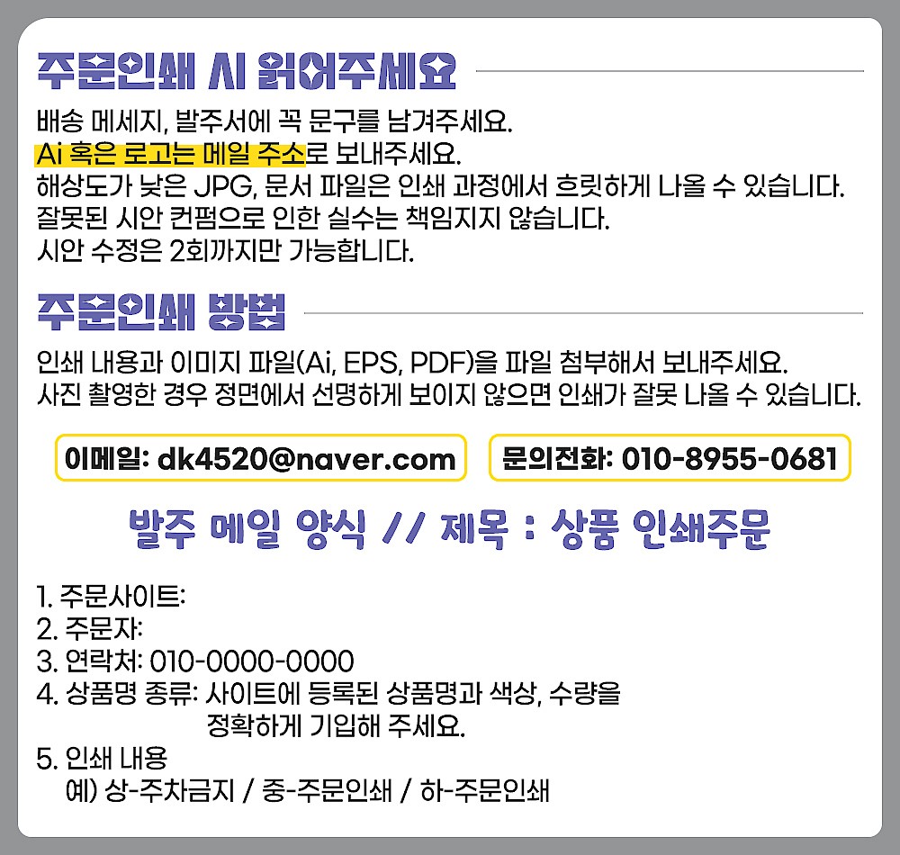 사면 사각오뚜기(DK-403A/주문제작)_상세페이지