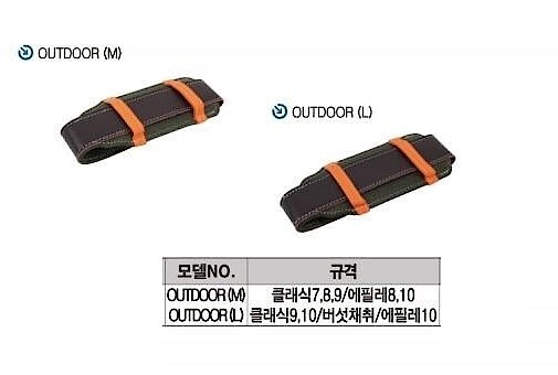 칼집 (OUTDOOR)_상세페이지