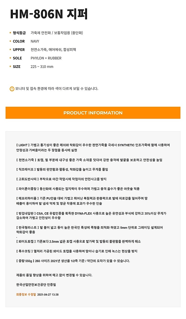상품 상세 이미지