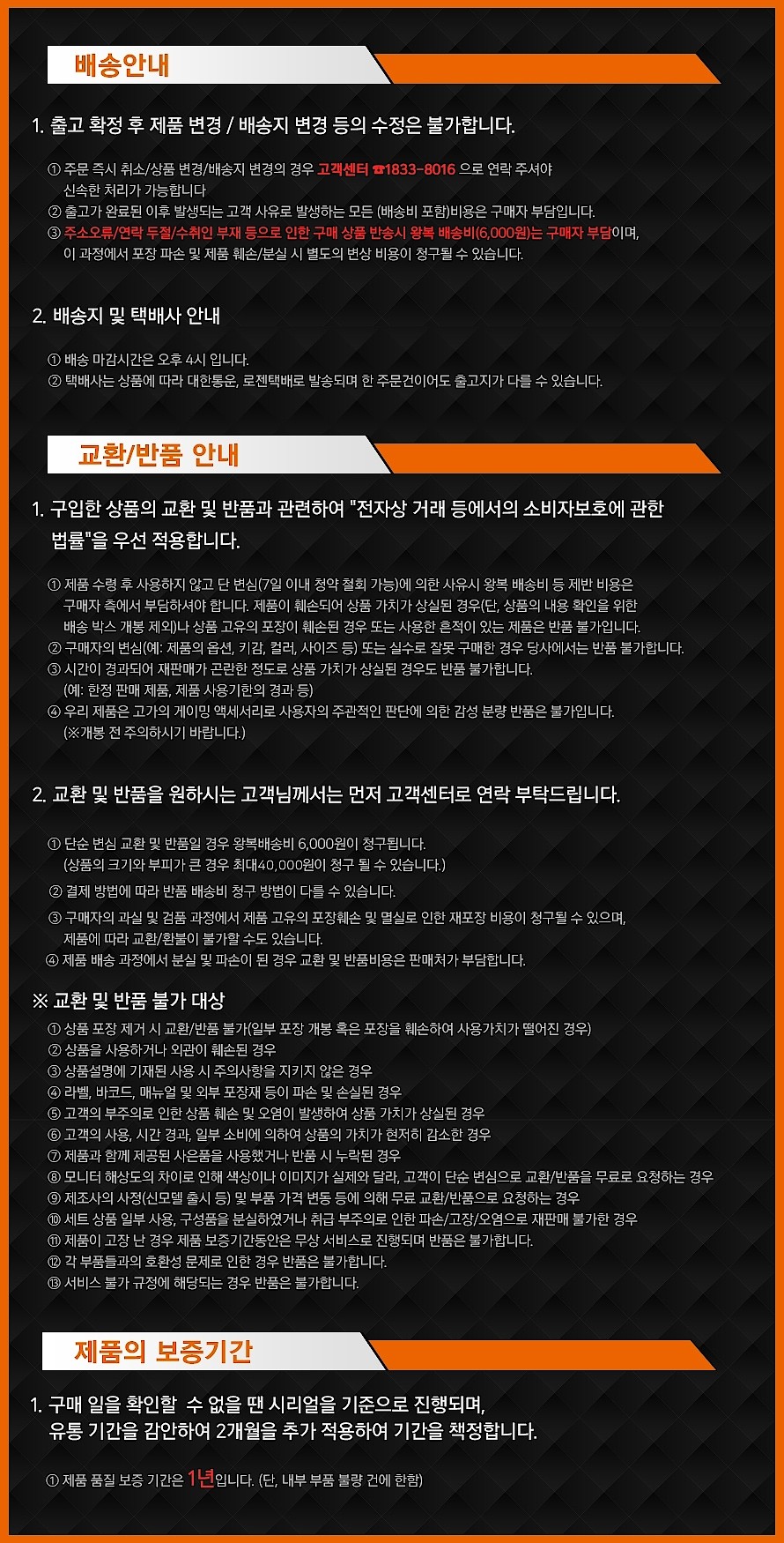 헤드셋 스탠드 (BUNKER S RGB_상세페이지