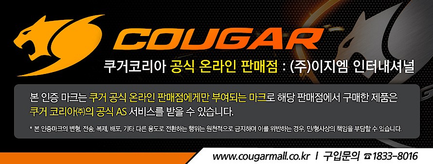 헤드셋 스탠드 (BUNKER S RGB_상세페이지