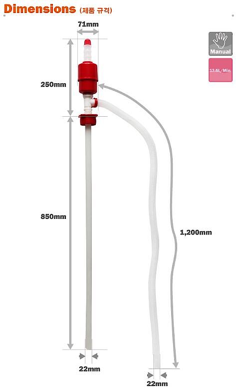 자바라펌프 (석유펌프 대)_1BOX(10EA)_상세페이지