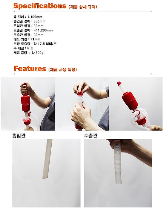 자바라펌프 (석유펌프 대)_1BOX(10EA)_상세페이지