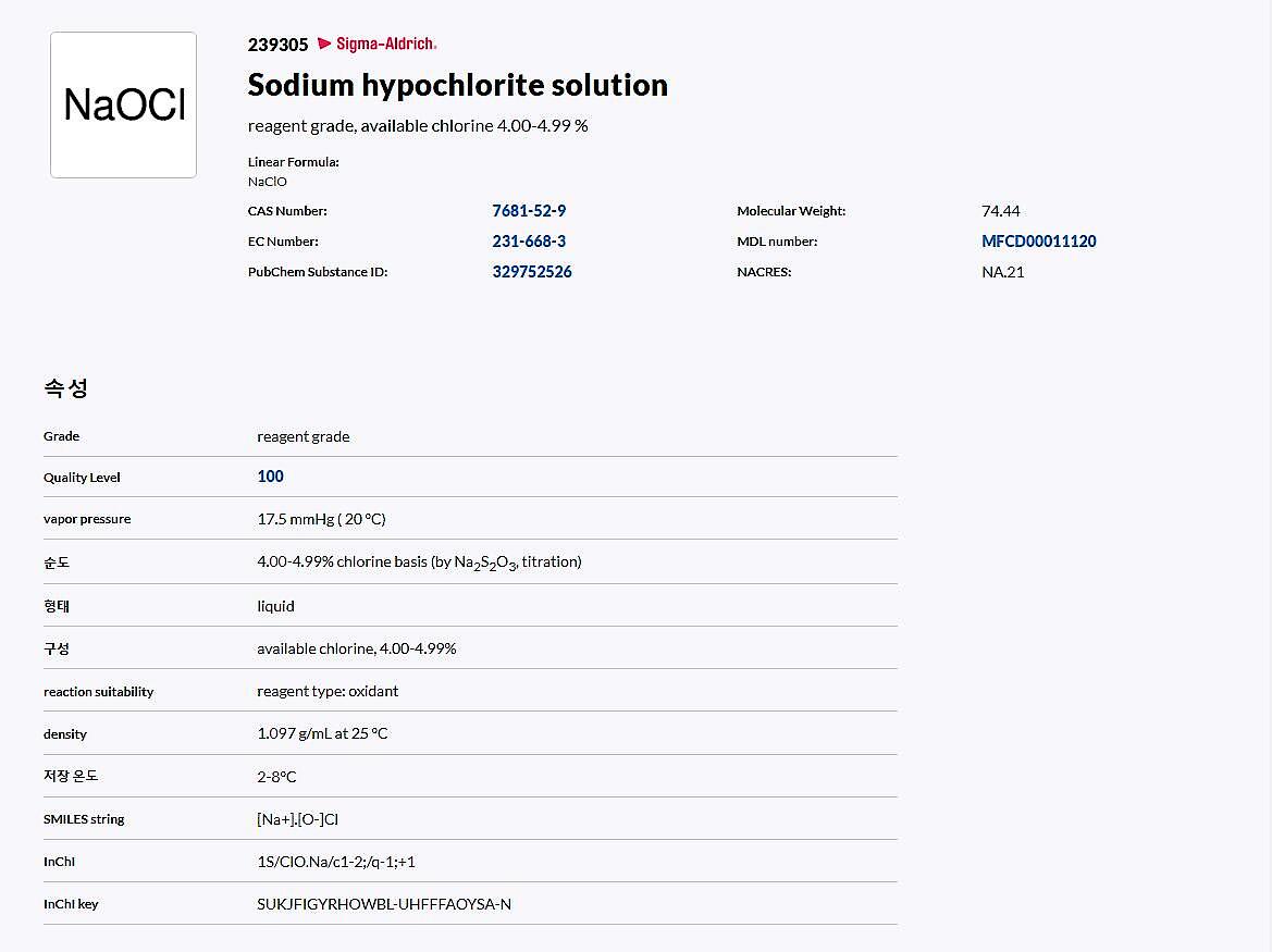 Sodium hypochlorite solution reagent grade, available chlorine 4.00-4.99 %_상세페이지