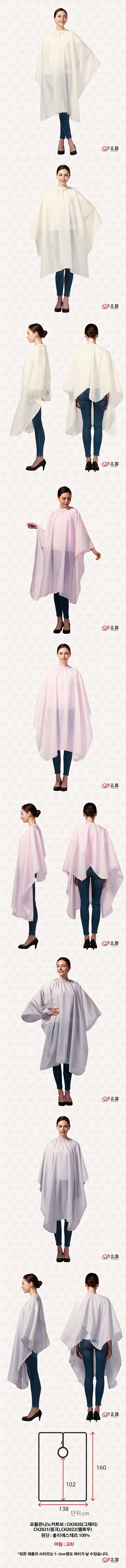 은나노 커트보 (고리)_상세페이지