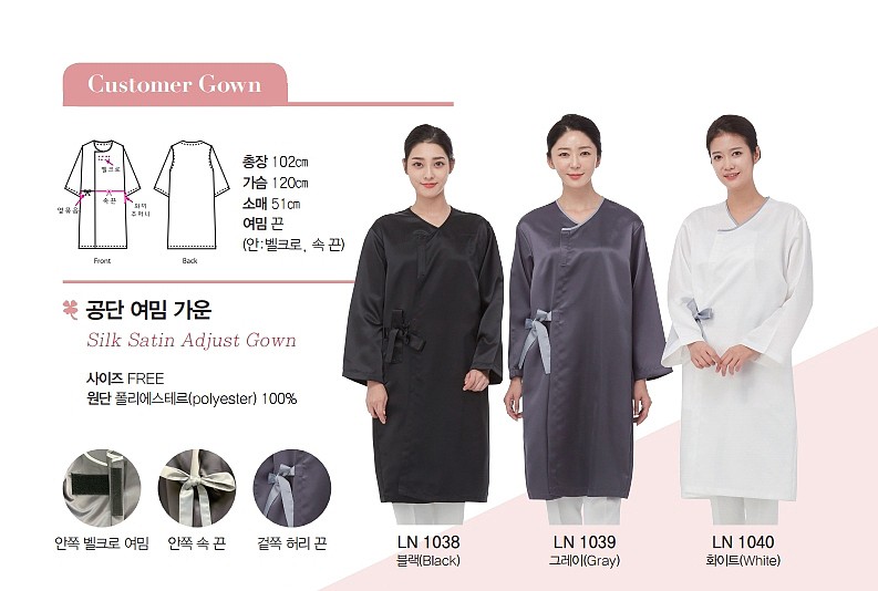 공단 여밈 가운_상세페이지