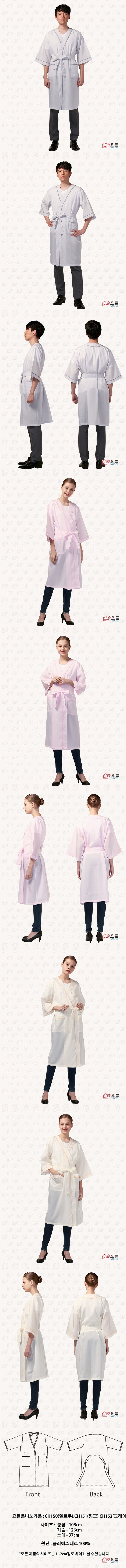 은나노 가운_상세페이지