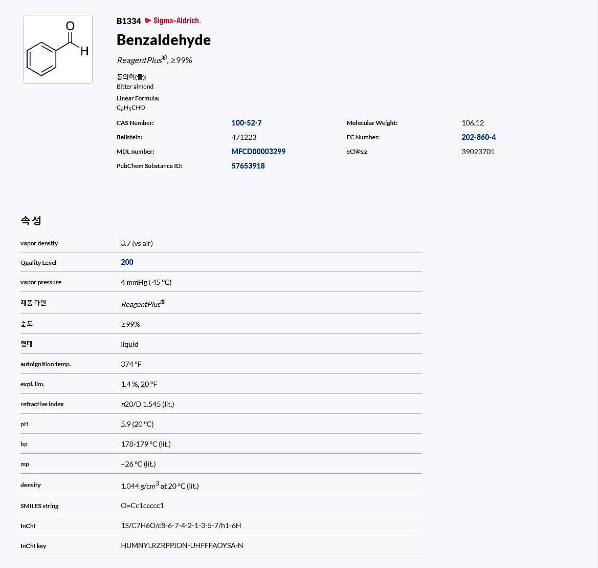 Benzaldehyde ReagentPlus, ≥99%_상세페이지