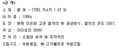 휴대폰보관함 (SM-48D)_상세페이지