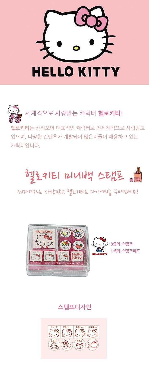 미니백 스탬프_상세페이지