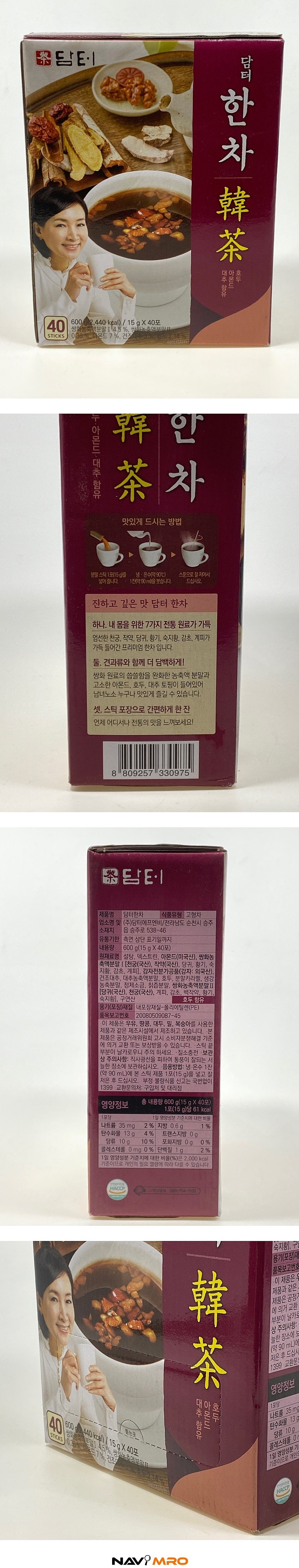 한차 (40T)_상세페이지