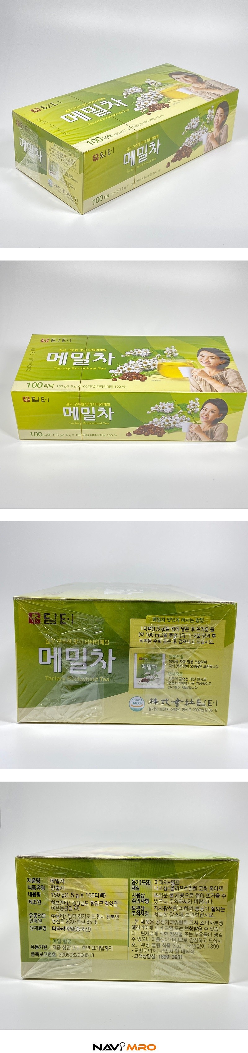 메밀차 (100T)_상세페이지