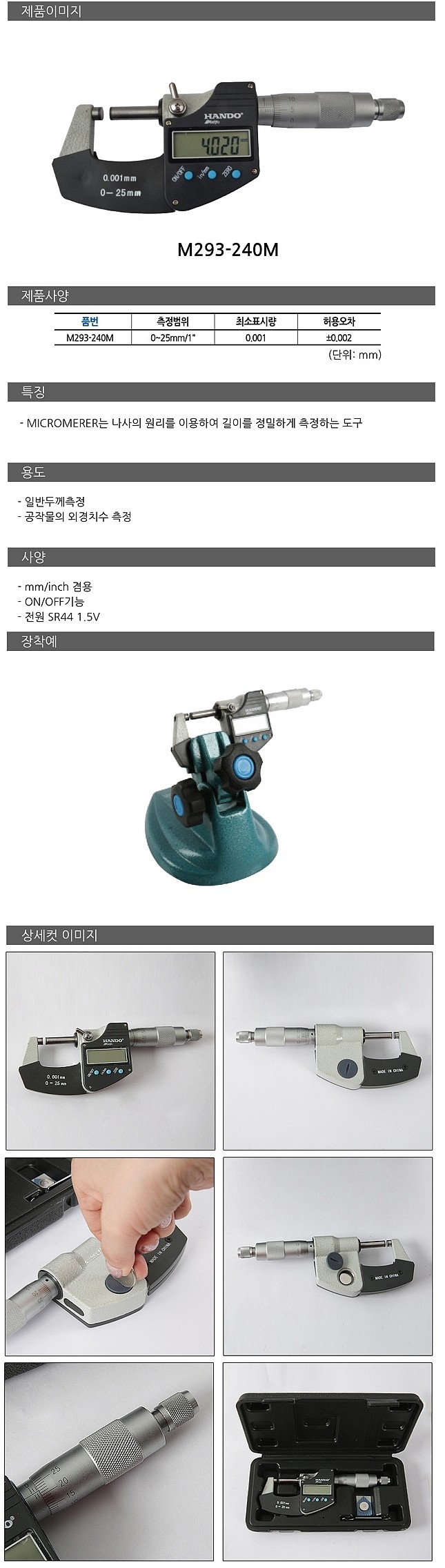 상품 상세 이미지