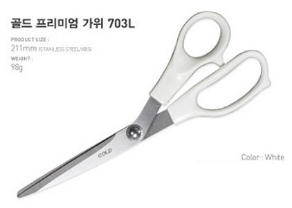 사무용 가위 (703L)_상세페이지