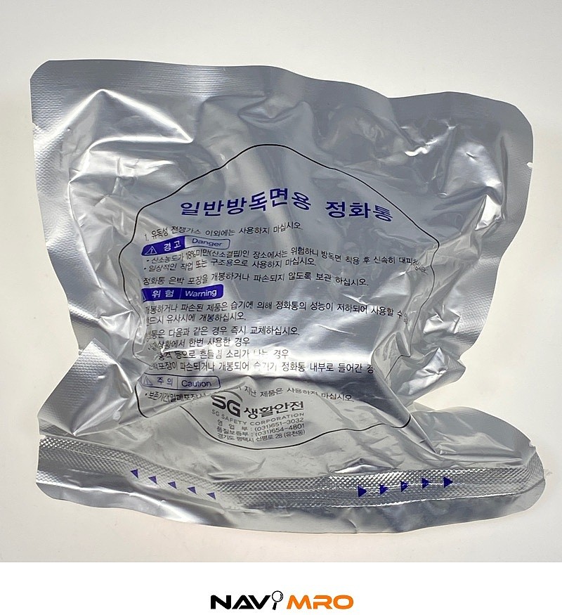 방독 정화통_상세페이지
