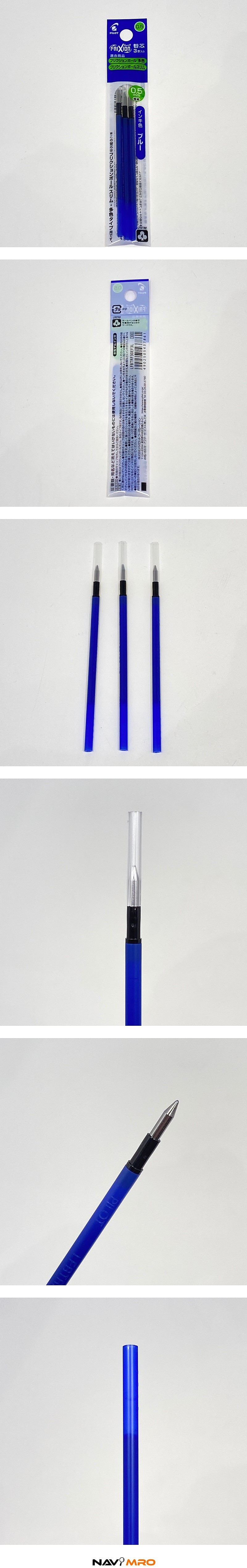 프릭션 볼 다색 리필 (0.5mm)_상세페이지