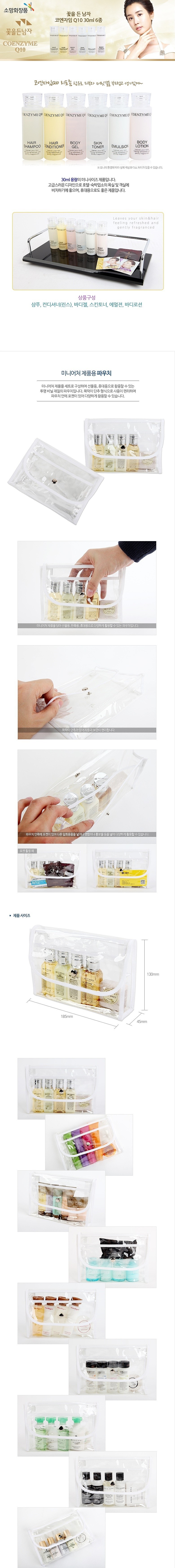 코엔자임 Q10 린스 (30ml)_상세페이지
