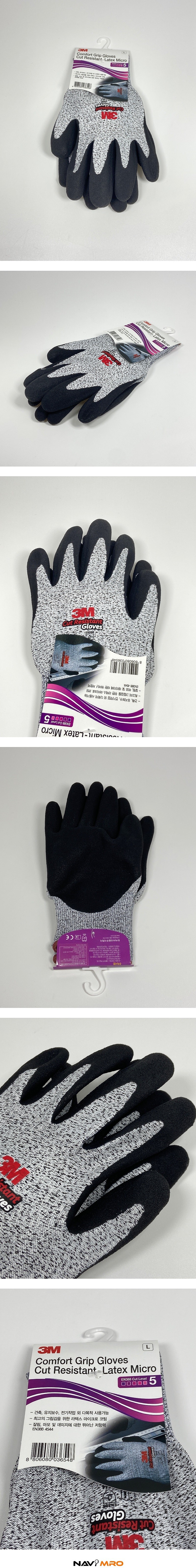 절단방지 편직 장갑 (Cut Resistant Gloves LATEX)_상세페이지