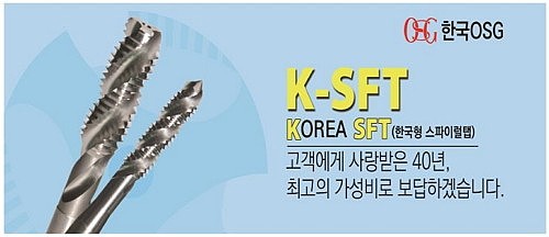 K-스파이럴 탭 (호모 정사이즈)_상세페이지