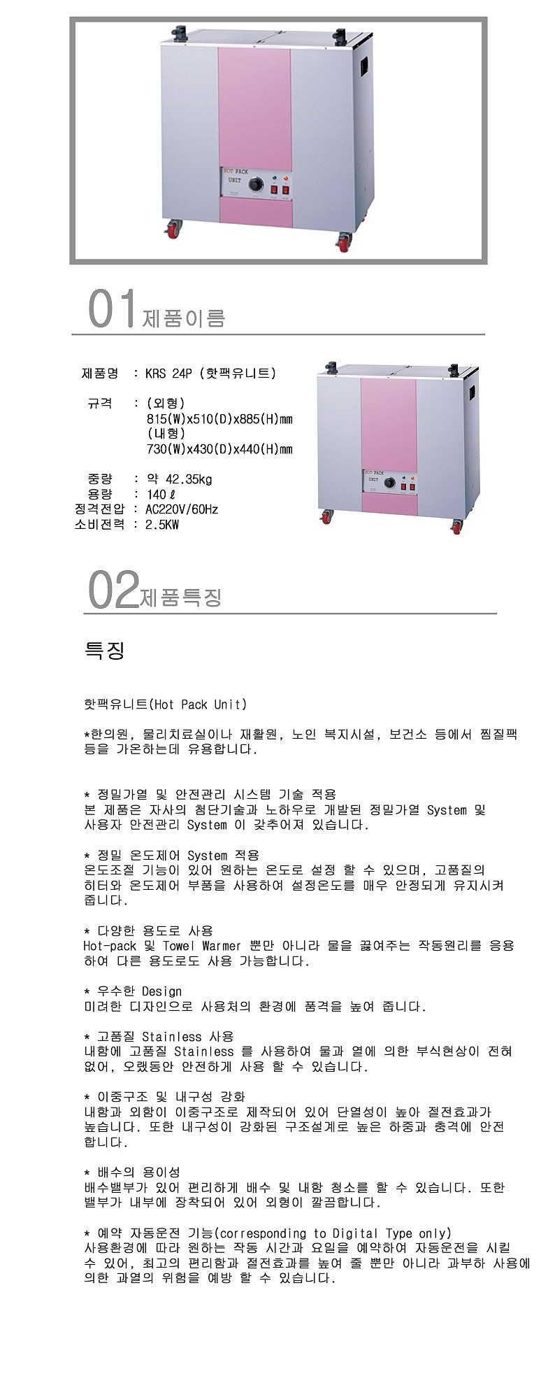_상세페이지