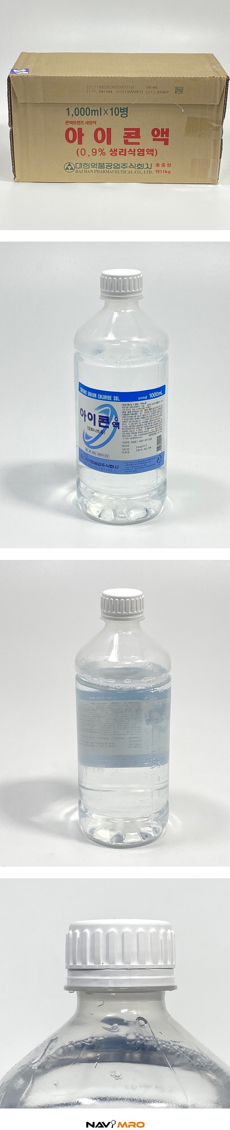 생리식염수_상세페이지
