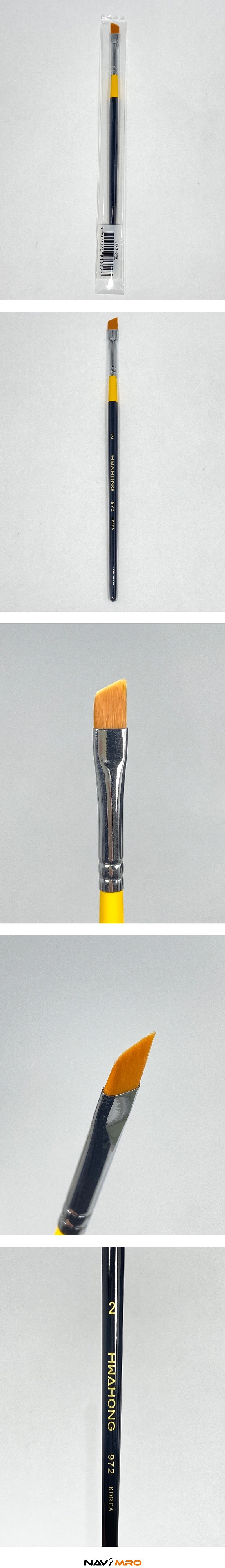 구성붓 972 F (나일론)_상세페이지